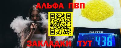 гидра Гатчина