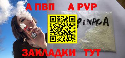 МДПВ Гагарин