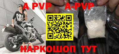 кристаллы Абинск