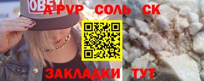 марки lsd Балаково