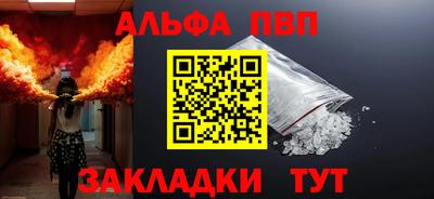 мефедрон Гай