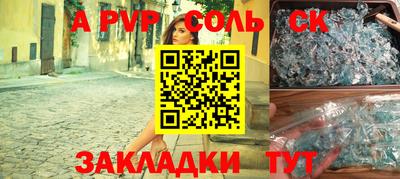 ECSTASY Азнакаево