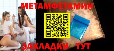 мефедрон Гай