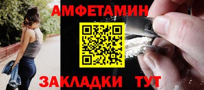 скорость Абакан