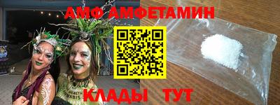 амфетамин Балахна