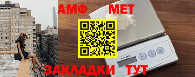 амфетамин Балахна