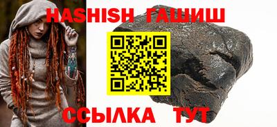 амфетамин Балахна