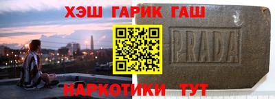 гидра Гатчина