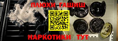 мефедрон Гай