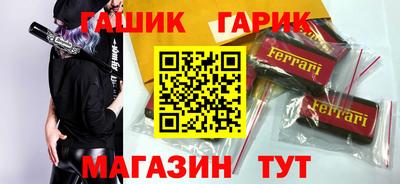 мефедрон Гай
