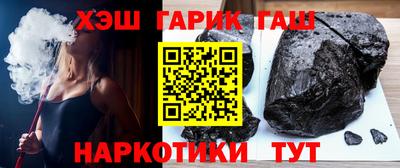 марихуана Балашиха