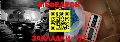 МДПВ Гагарин