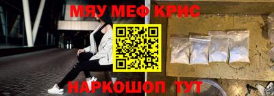кристаллы Абинск