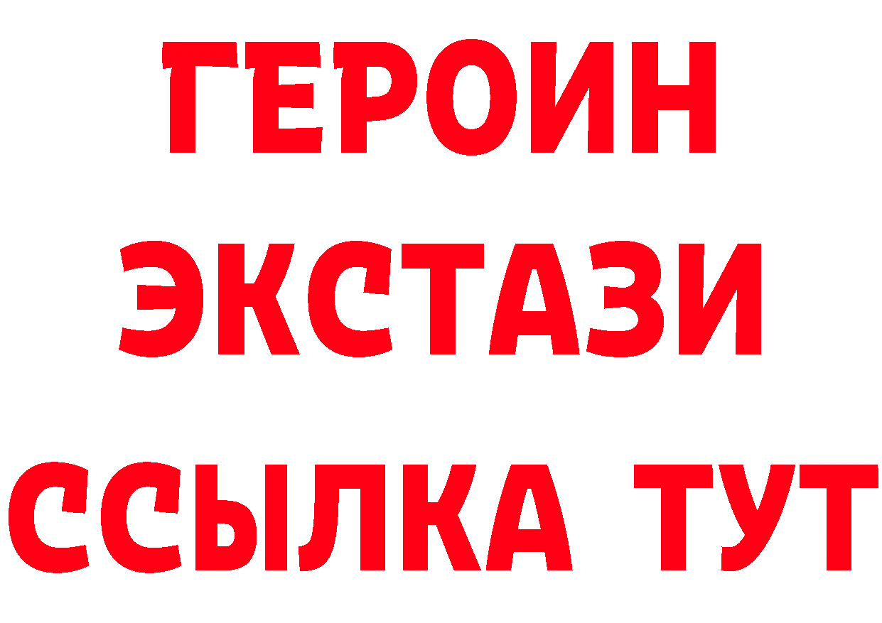 Каннабис Ganja ТОР это МЕГА Орск