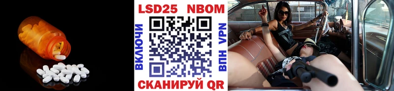 купить наркоту  Орск  Лсд 25 экстази кислота 