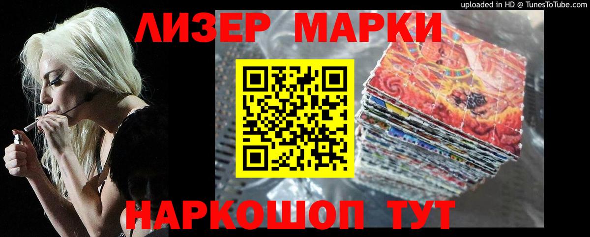 LSD-25 экстази ecstasy Орск