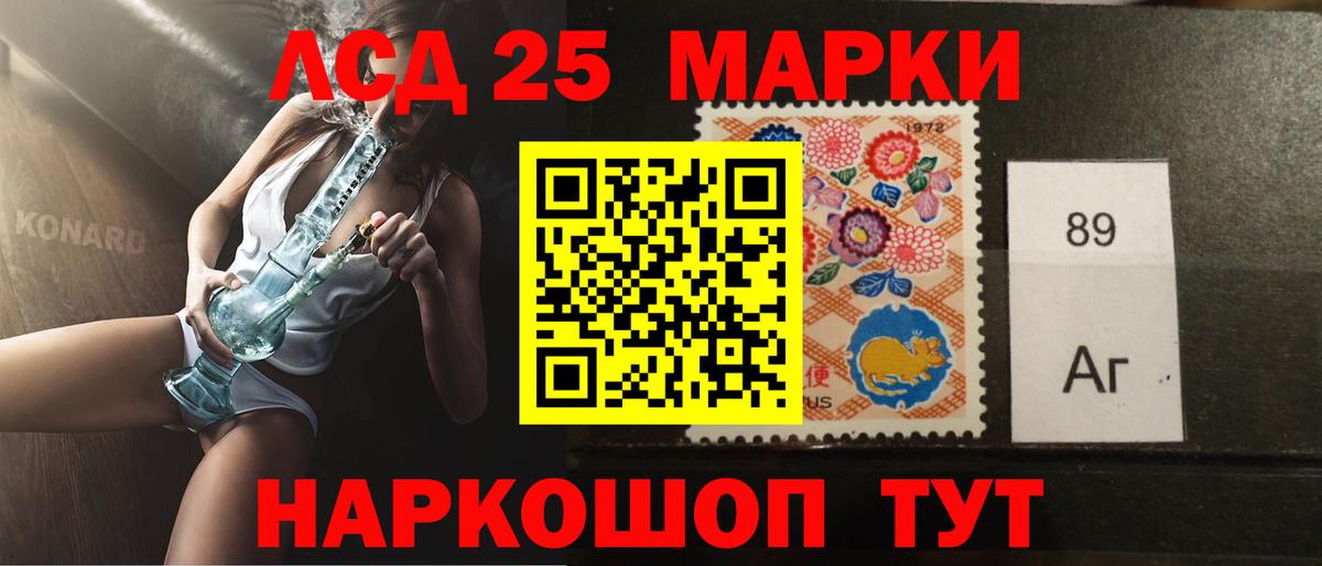 Орск  LSD-25 экстази кислота  Лсд 25 экстази кислота  Вход с VPN 