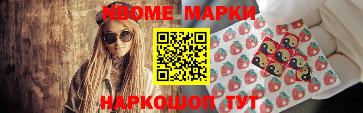 ЛСД экстази ecstasy Орск