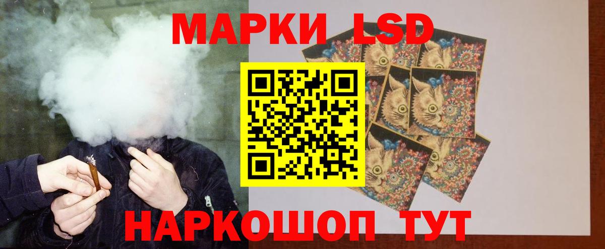 LSD-25 экстази ecstasy  Вход с VPN  Орск  LSD-25 экстази кислота 