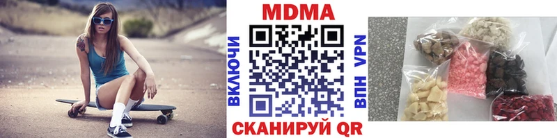 MDMA VHQ  Орск 