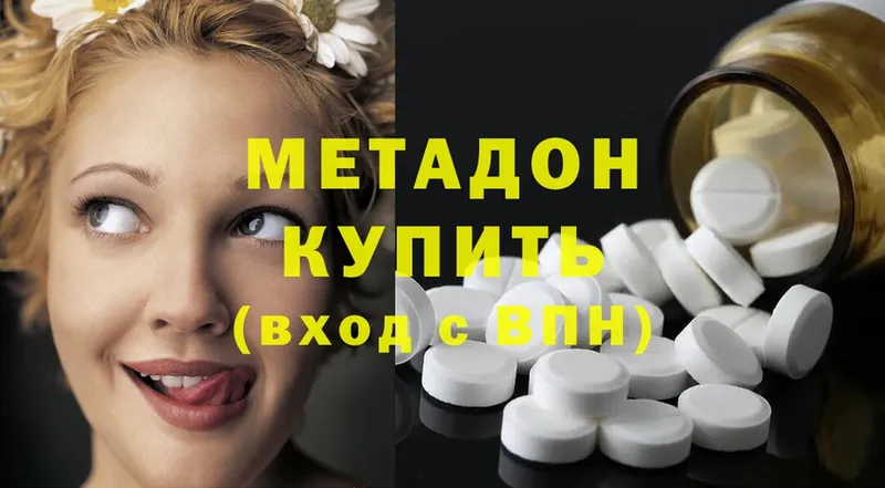 МЕГА ссылка  Орск  МЕТАДОН methadone  купить закладку 