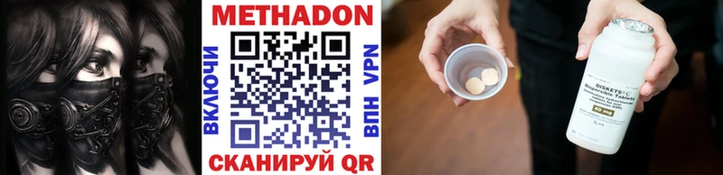 shop Telegram Орск МЕТАДОН VHQ