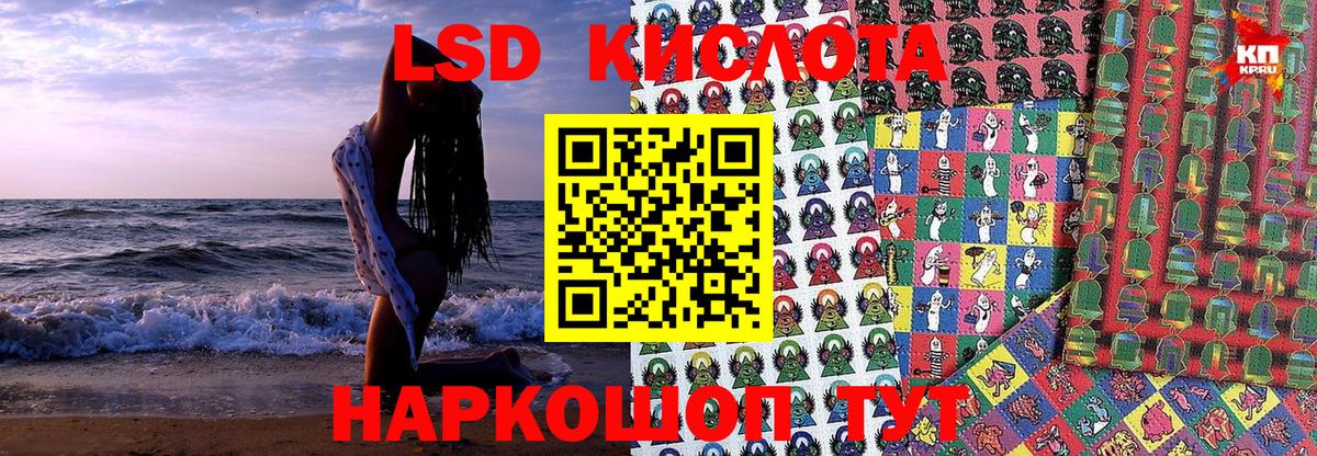 Марки N-bome 1,8мг  Марки 25I-NBOMe 1,8мг  Орск  Вход с VPN 