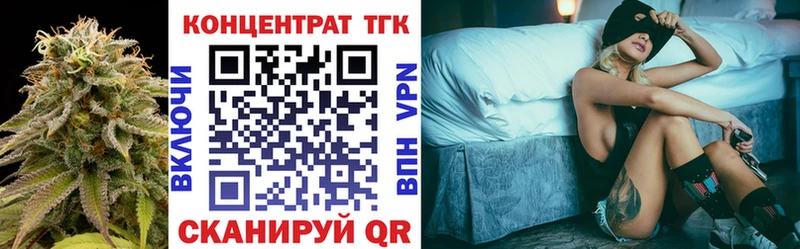 Дистиллят ТГК Wax Орск
