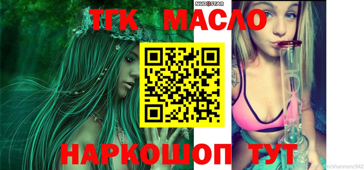 ГАШИШ  МЕФ  Орск  Меф МЯУ МЯУ кристаллы  Вход с VPN  Лсд 25  Конопля  А ПВП СОЛЬ  
